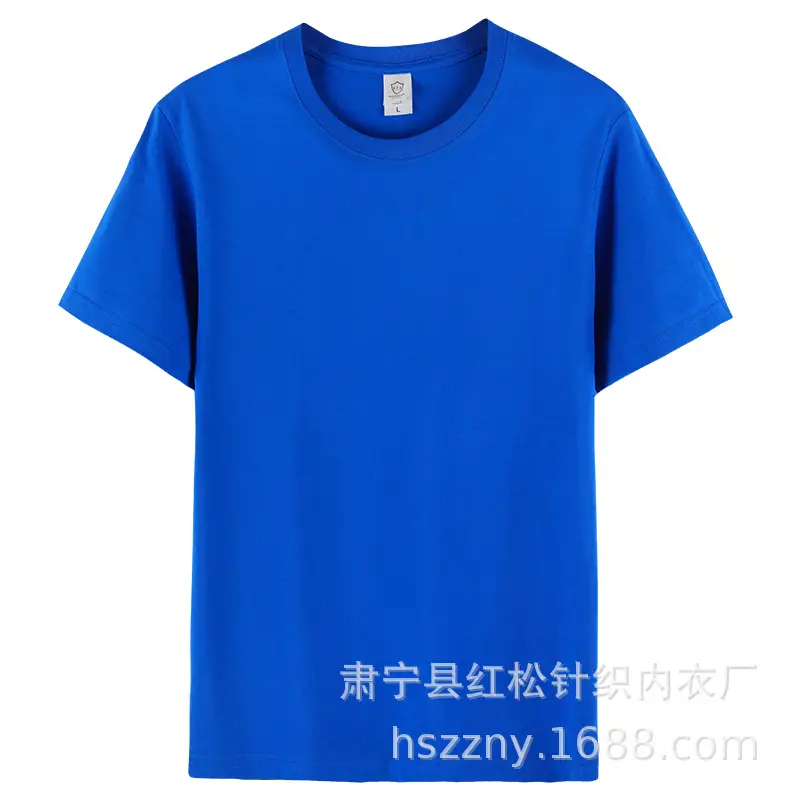 Men Pink Cotton T-Shirt 220g Half Sleeve