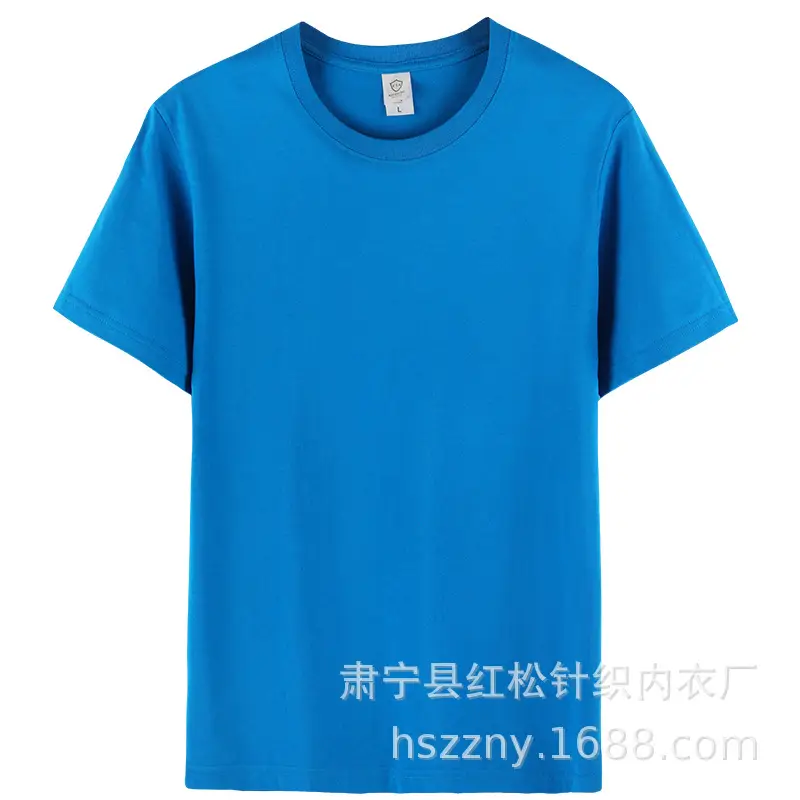 Men Pink Cotton T-Shirt 220g Half Sleeve
