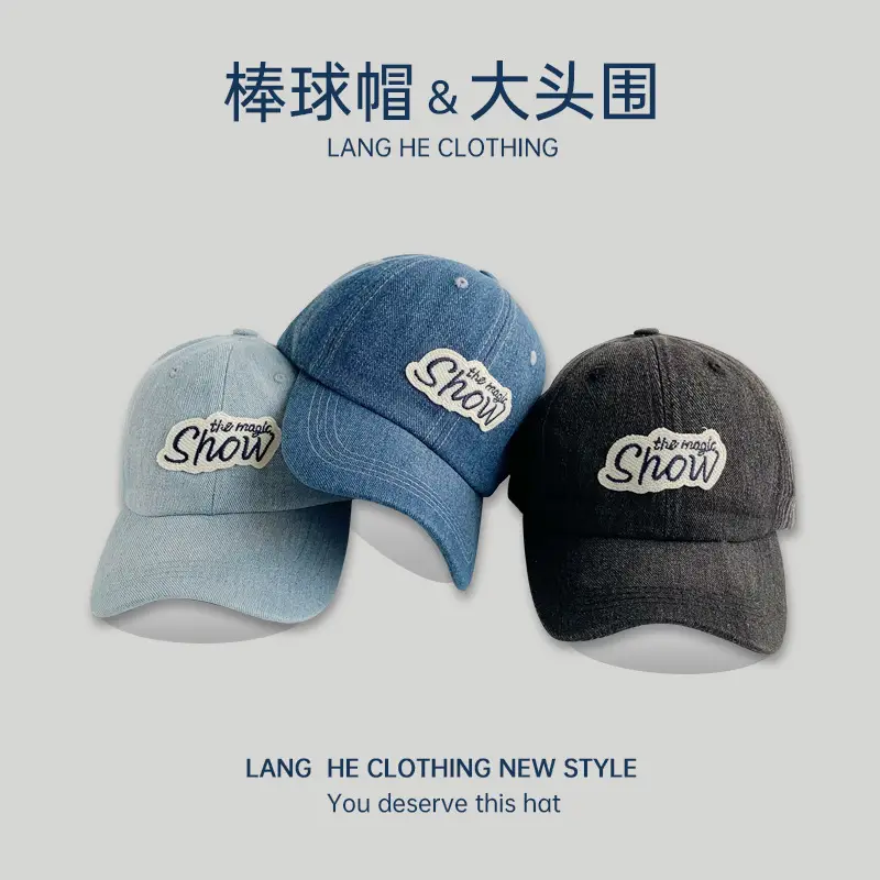 Men Blue Wash Denim Baseball Cap with Letter Sticker - Image 4