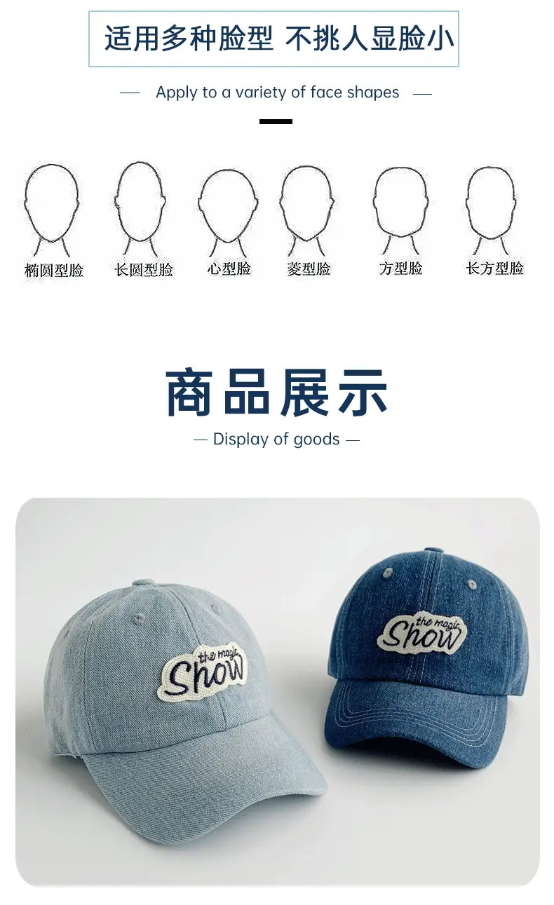 Men Blue Wash Denim Baseball Cap with Letter Sticker — feature 23