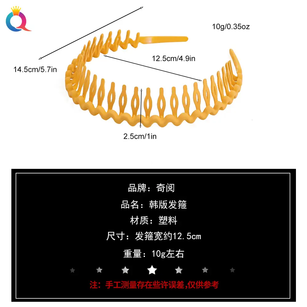 Frosted Color Korean Hair Hoop for Women