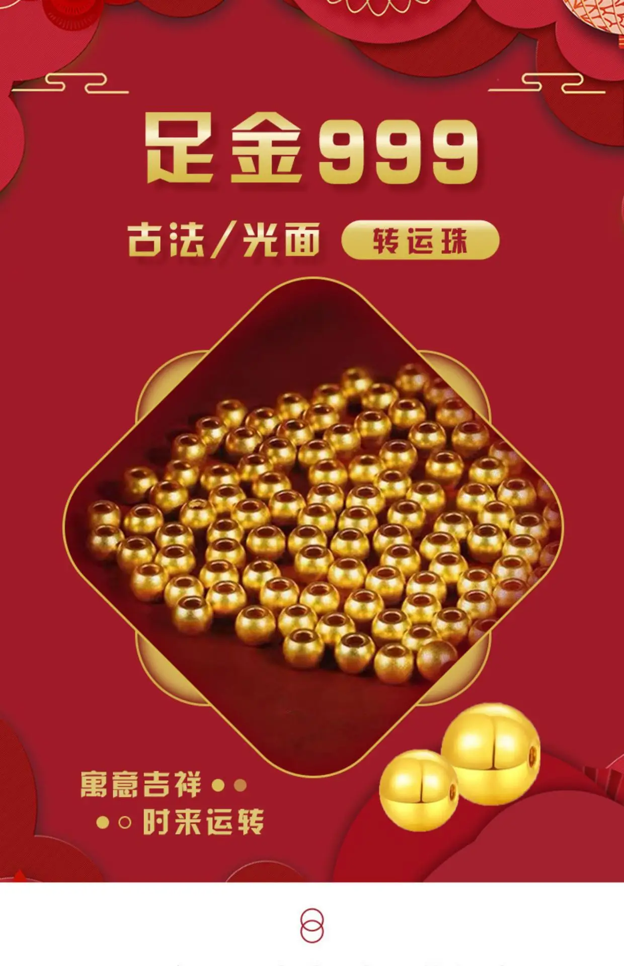 3D Hard Gold Transfer Beads 999 3d Round Pearlescent — feature 1