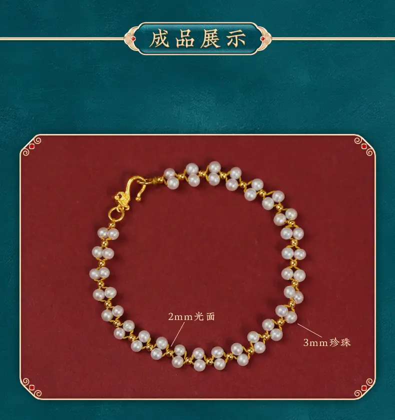 3D Hard Gold Transfer Beads 999 3d Round Pearlescent — feature 10