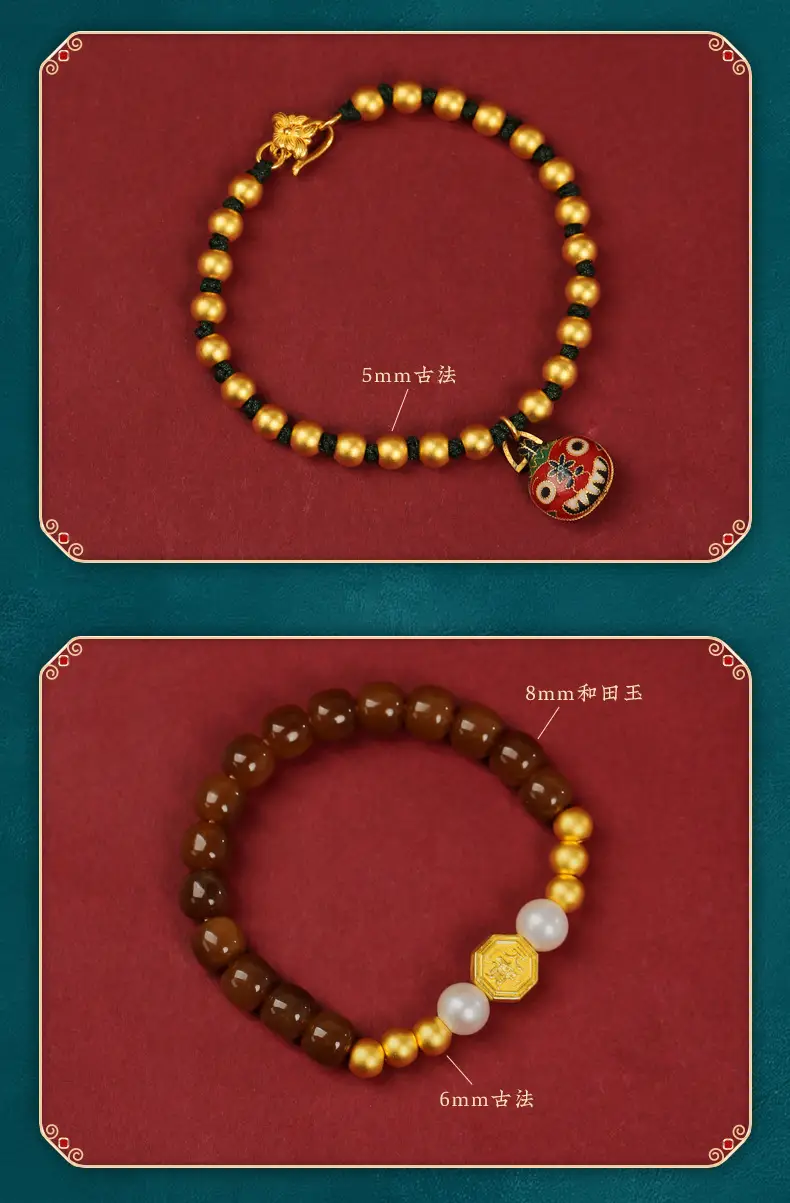 3D Hard Gold Transfer Beads 999 3d Round Pearlescent — feature 11