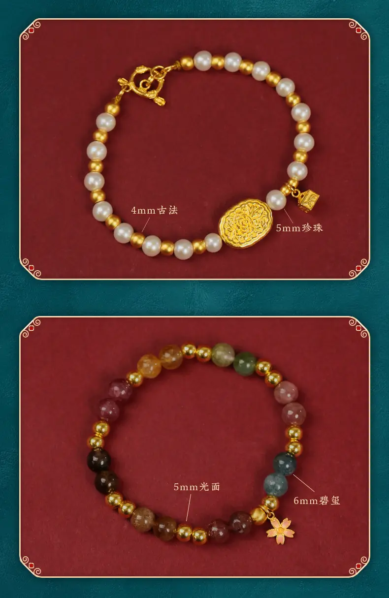 3D Hard Gold Transfer Beads 999 3d Round Pearlescent — feature 12