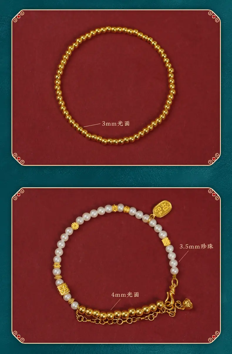 3D Hard Gold Transfer Beads 999 3d Round Pearlescent — feature 13