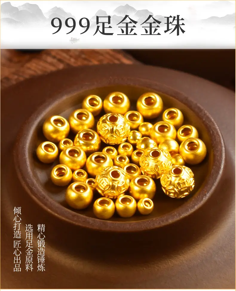 3D Hard Gold Transfer Beads 999 3d Round Pearlescent — feature 2