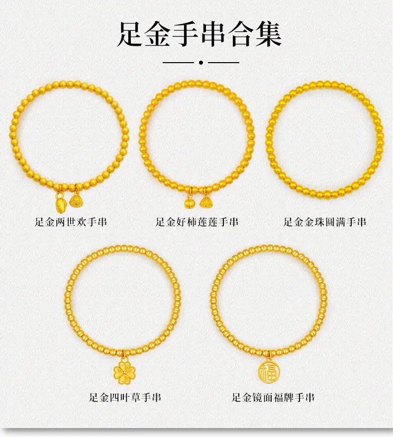 3D Hard Gold Transfer Beads 999 3d Round Pearlescent — feature 6
