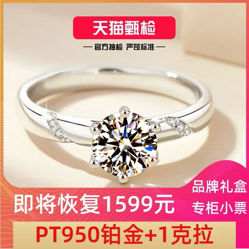 Clearance Moissanite Couple Ring for Men Women Wedding - Image 26