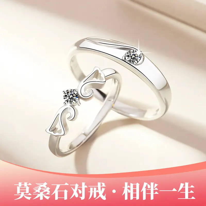 Clearance Moissanite Couple Ring for Men Women Wedding - Image 27