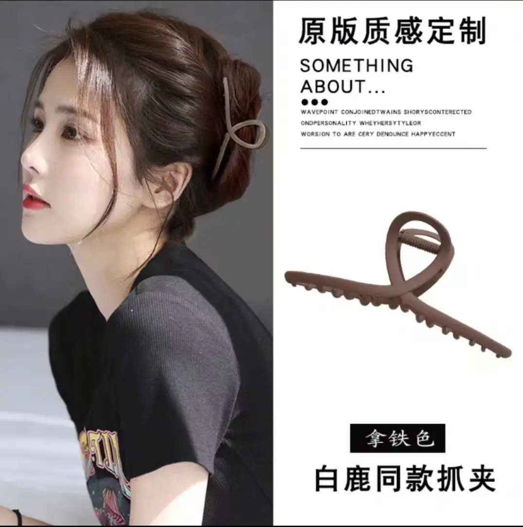 Women's Large Hairpin Clip Metal Brown Wholesale - Image 6