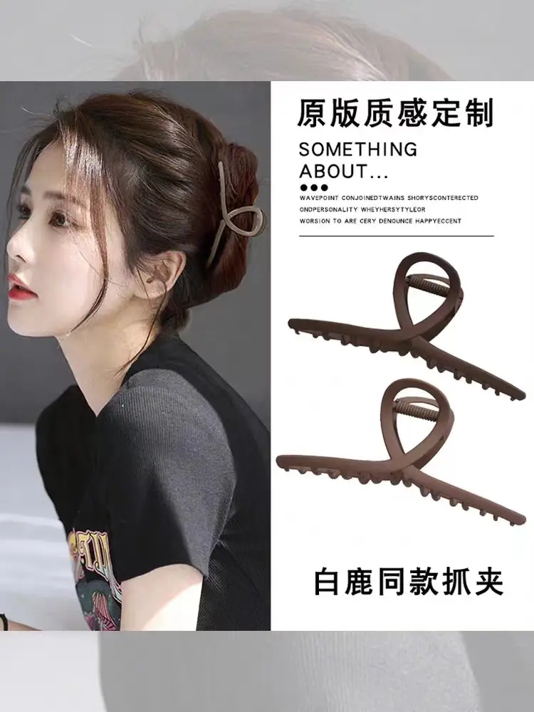 Women's Large Hairpin Clip Metal Brown Wholesale — feature 1