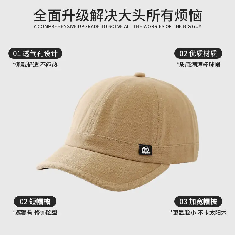 Men Beige Peaked Baseball Cap 912cm Height - Image 8