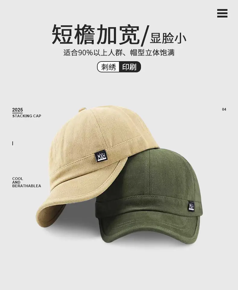 Men Beige Peaked Baseball Cap 912cm Height — feature 12