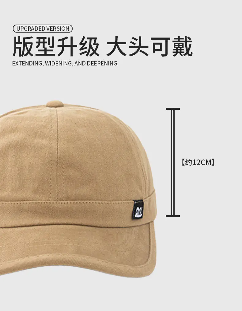 Men Beige Peaked Baseball Cap 912cm Height — feature 14