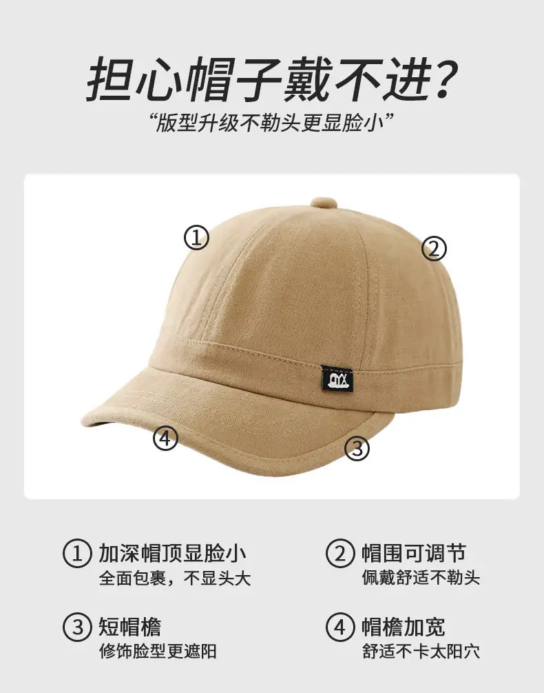 Men Beige Peaked Baseball Cap 912cm Height — feature 15