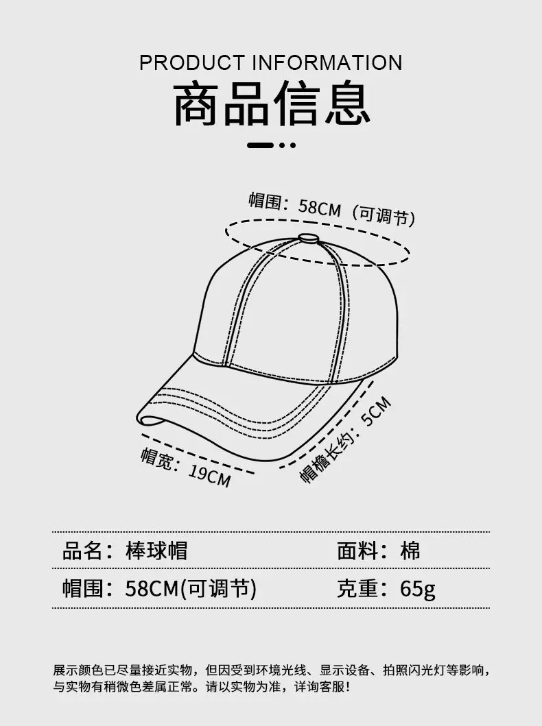 Men Beige Peaked Baseball Cap 912cm Height — feature 16