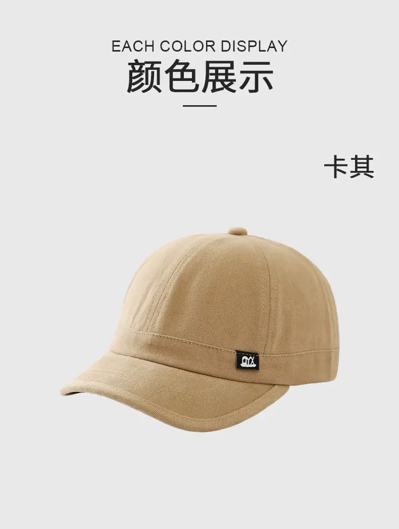 Men Beige Peaked Baseball Cap 912cm Height — feature 18