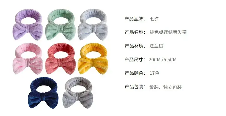 Plush Bow Hair Bands for Women Multi Color — feature 13