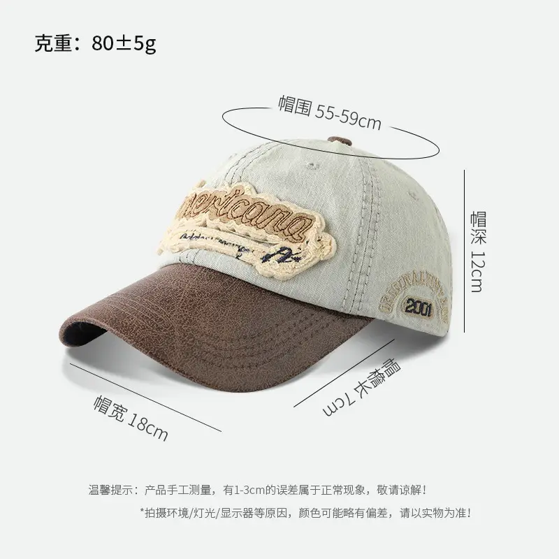 Women Baseball Cap Korean Washed Retro Denim Sunshade - Image 5