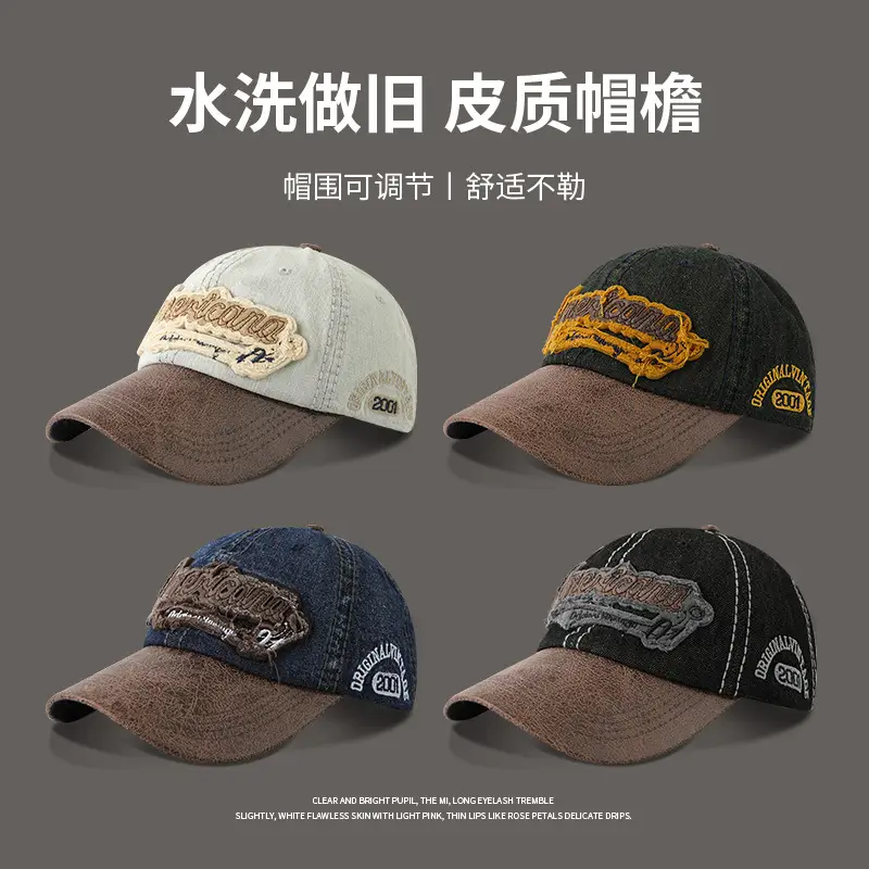 Women Baseball Cap Korean Washed Retro Denim Sunshade - Image 6