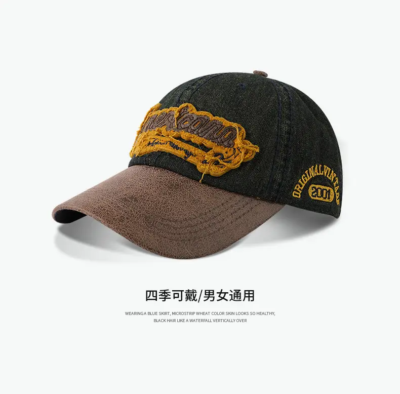 Women Baseball Cap Korean Washed Retro Denim Sunshade — feature 9