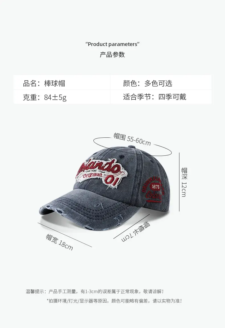 American Style Distressed Duckbill Cap with Embroidery — feature 1