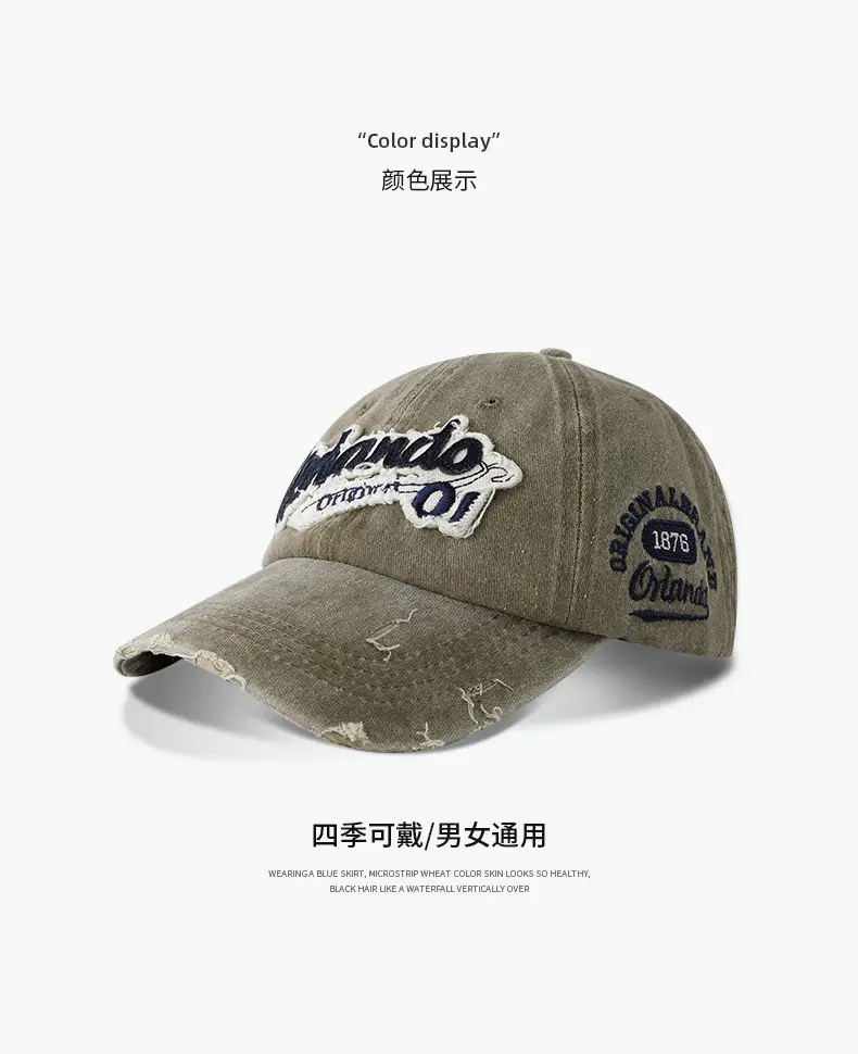 American Style Distressed Duckbill Cap with Embroidery — feature 6
