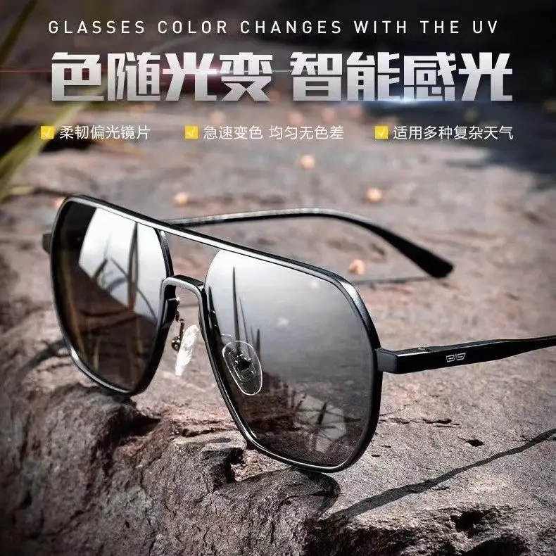 Aluminum-Magnesium Polarized Sunglasses Uv400 Day and Night Color-Changing Glasses Outdoor Driving Men's Sunglasses High-End - Image 8