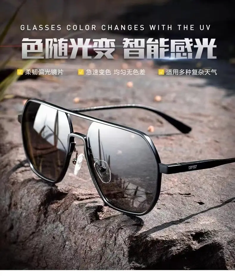 Aluminum-Magnesium Polarized Sunglasses Uv400 Day and Night Color-Changing Glasses Outdoor Driving Men's Sunglasses High-End — feature 3