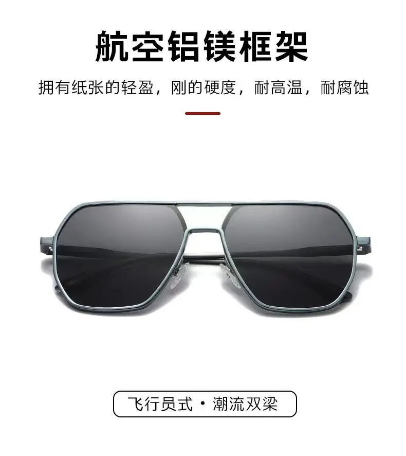 Aluminum-Magnesium Polarized Sunglasses Uv400 Day and Night Color-Changing Glasses Outdoor Driving Men's Sunglasses High-End — feature 4