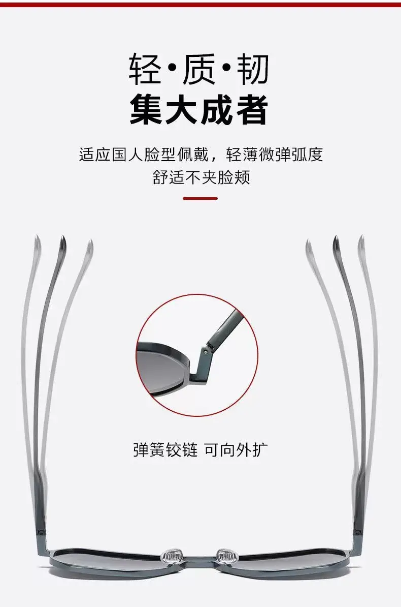 Aluminum-Magnesium Polarized Sunglasses Uv400 Day and Night Color-Changing Glasses Outdoor Driving Men's Sunglasses High-End — feature 5