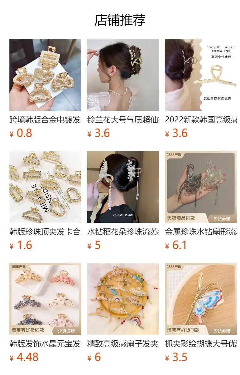 Elegant Pink Rose Hairpin for Women — feature 1