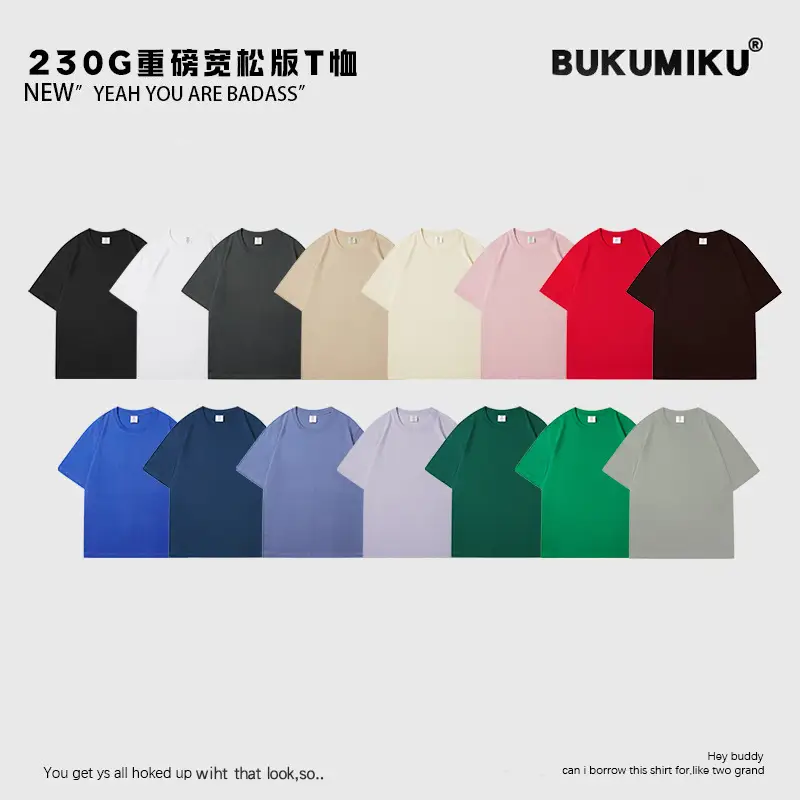 Men's Beige Cotton T-Shirt 230g Loose Fit - Image 14