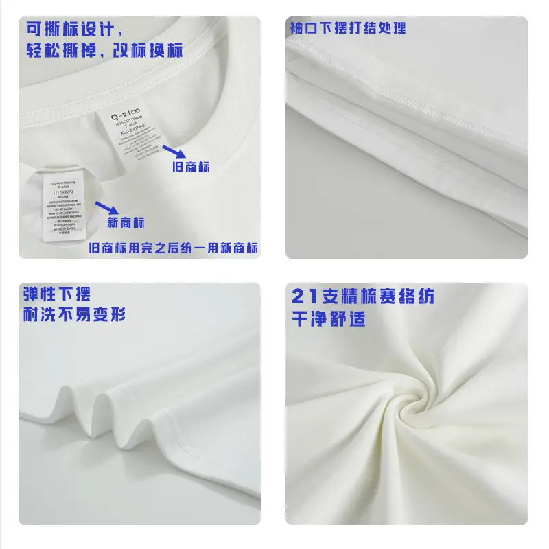 Men's Beige Cotton T-Shirt 230g Loose Fit - Image 15
