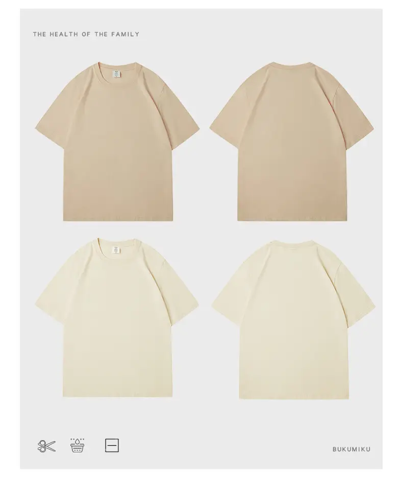Men's Beige Cotton T-Shirt 230g Loose Fit — feature 16