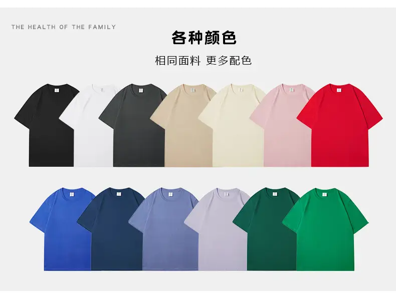 Men's Beige Cotton T-Shirt 230g Loose Fit — feature 3