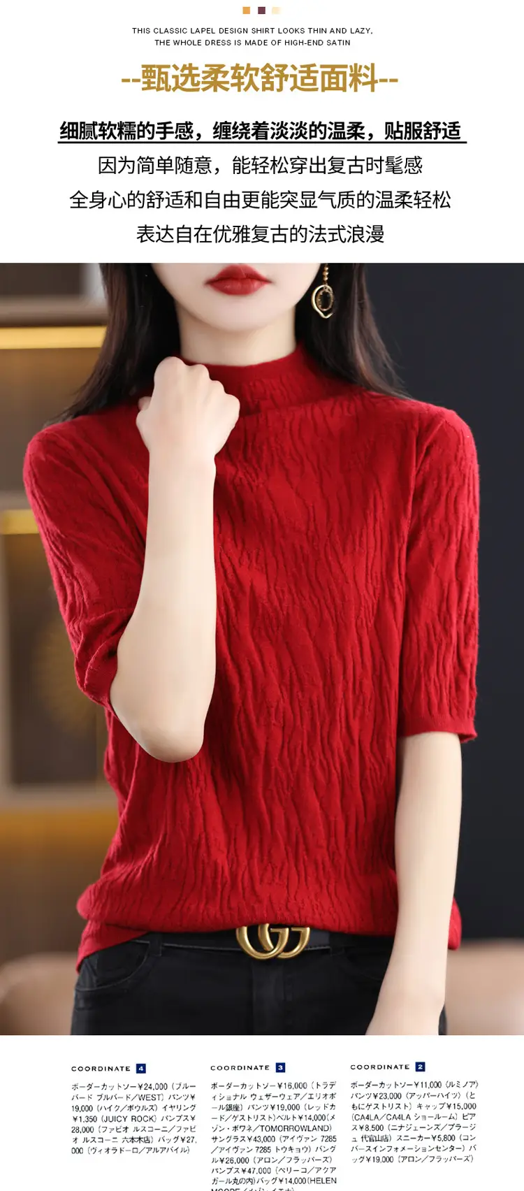 Women Knitted Half-Turtleneck Sweater Pink — feature 2
