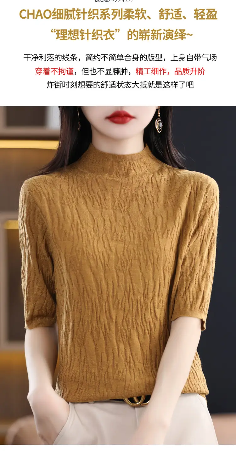 Women Knitted Half-Turtleneck Sweater Pink — feature 3