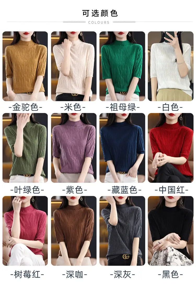 Women Knitted Half-Turtleneck Sweater Pink — feature 7