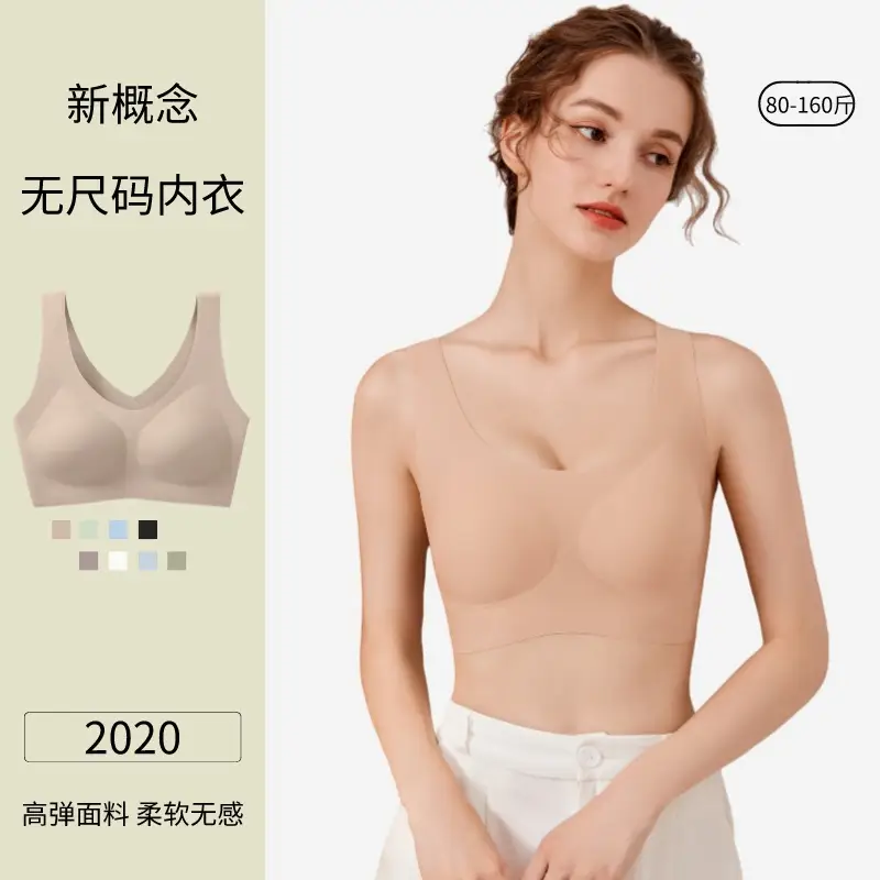 Traceless Cloud Underwear Women's No Size No Steel Ring Bra Large Chest Small Fixed Cup Thin Sports Vest Beautiful Back - Image 8
