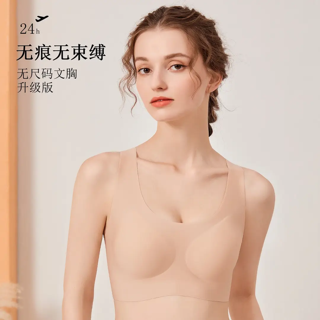 Traceless Cloud Underwear Women's No Size No Steel Ring Bra Large Chest Small Fixed Cup Thin Sports Vest Beautiful Back - Image 9