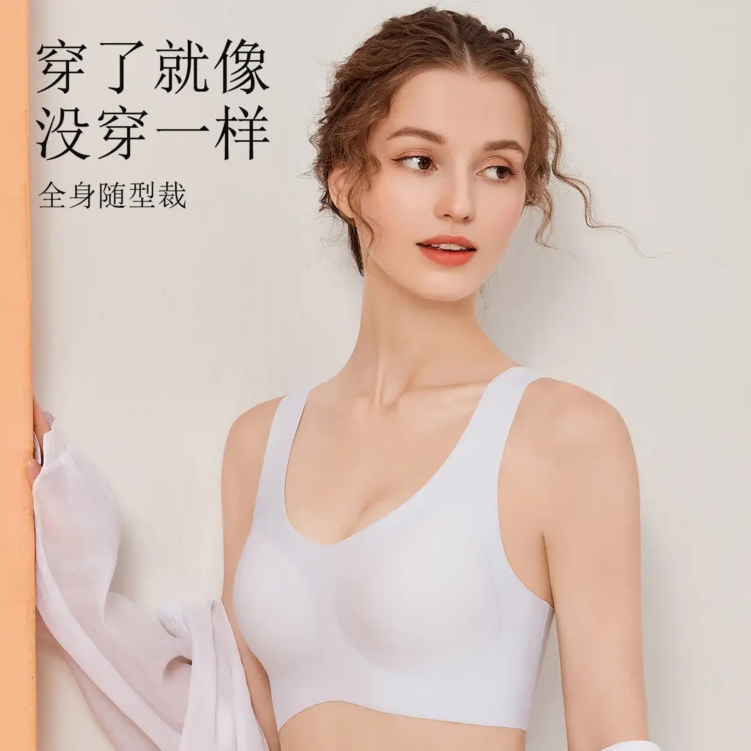 Traceless Cloud Underwear Women's No Size No Steel Ring Bra Large Chest Small Fixed Cup Thin Sports Vest Beautiful Back - Image 10