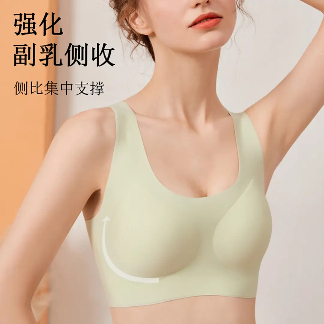 Traceless Cloud Underwear Women's No Size No Steel Ring Bra Large Chest Small Fixed Cup Thin Sports Vest Beautiful Back - Image 11
