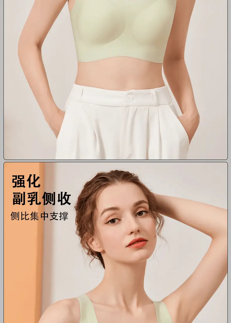 Traceless Cloud Underwear Women's No Size No Steel Ring Bra Large Chest Small Fixed Cup Thin Sports Vest Beautiful Back — feature 15