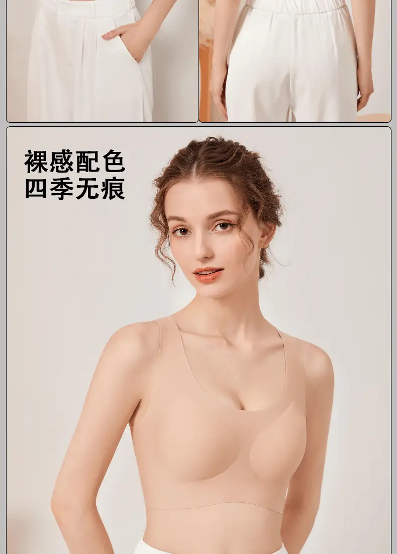 Traceless Cloud Underwear Women's No Size No Steel Ring Bra Large Chest Small Fixed Cup Thin Sports Vest Beautiful Back — feature 17