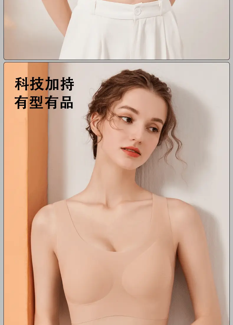 Traceless Cloud Underwear Women's No Size No Steel Ring Bra Large Chest Small Fixed Cup Thin Sports Vest Beautiful Back — feature 18