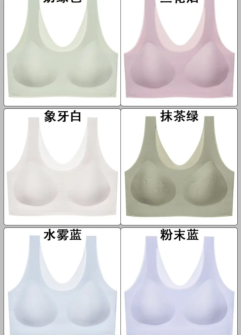 Traceless Cloud Underwear Women's No Size No Steel Ring Bra Large Chest Small Fixed Cup Thin Sports Vest Beautiful Back — feature 20