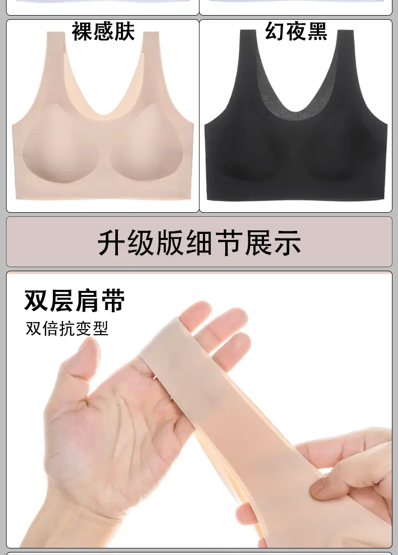 Traceless Cloud Underwear Women's No Size No Steel Ring Bra Large Chest Small Fixed Cup Thin Sports Vest Beautiful Back — feature 21