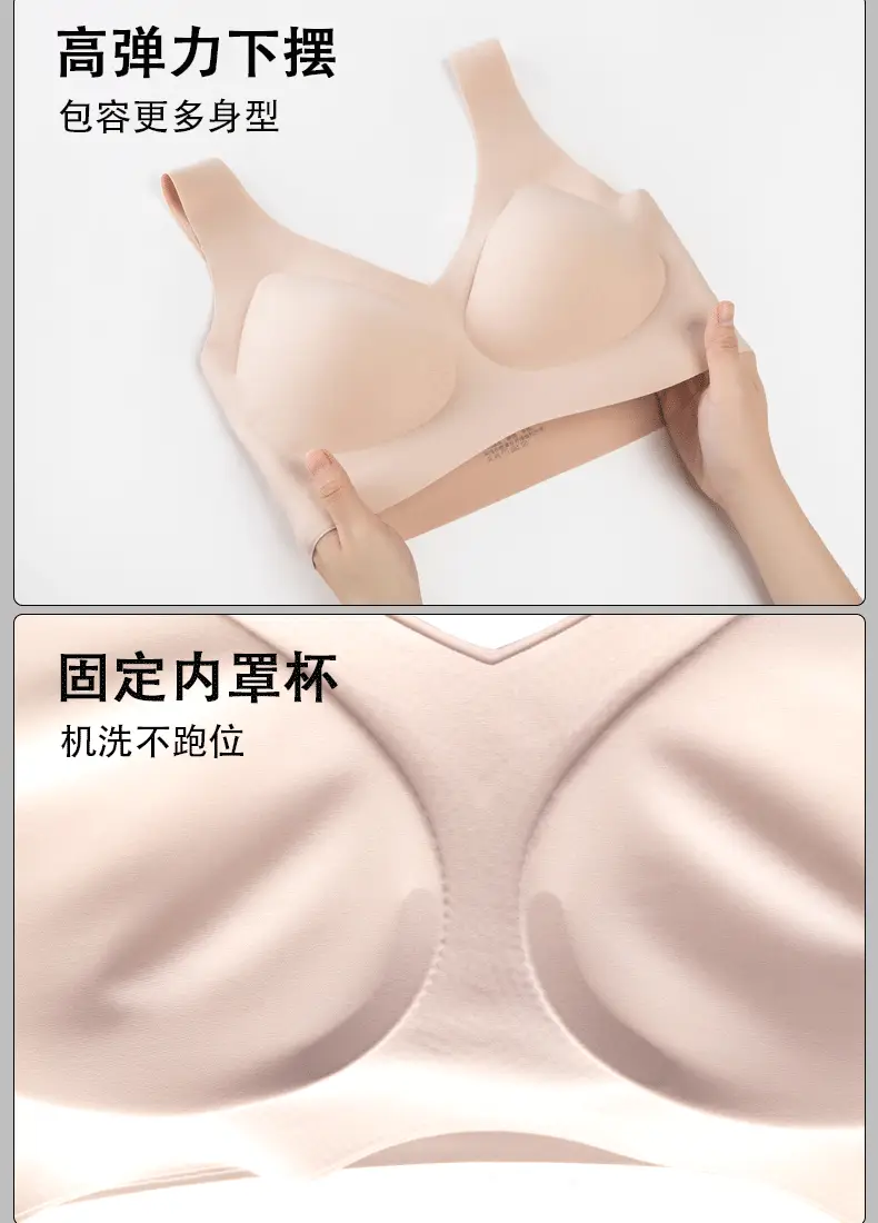 Traceless Cloud Underwear Women's No Size No Steel Ring Bra Large Chest Small Fixed Cup Thin Sports Vest Beautiful Back — feature 22